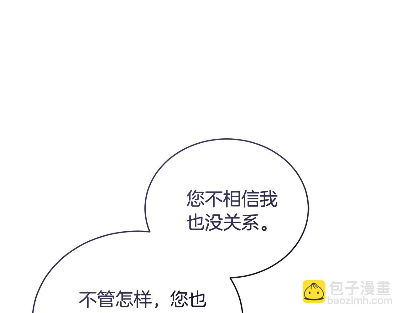 第31话 要见我的男人200