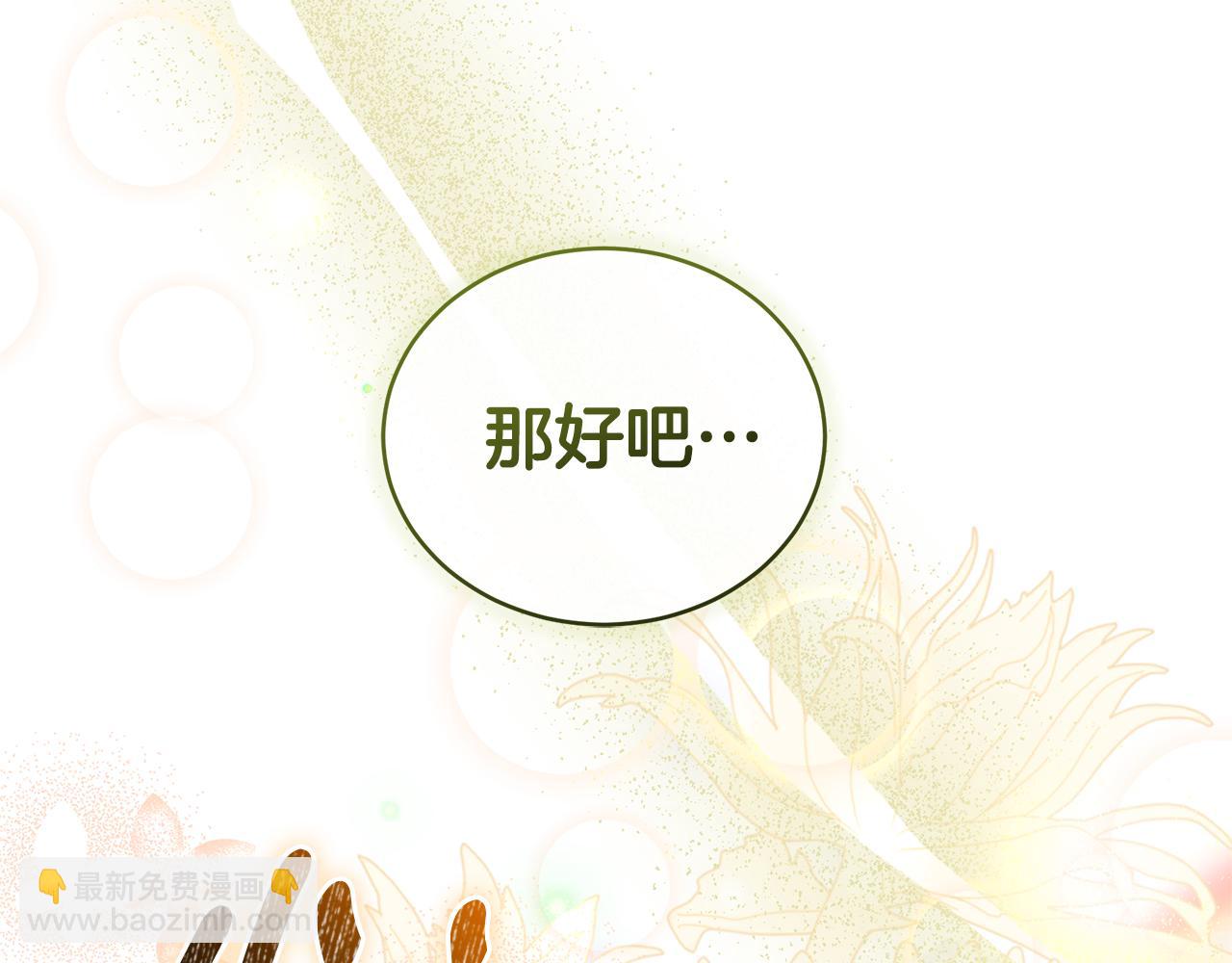 第31话 要见我的男人220