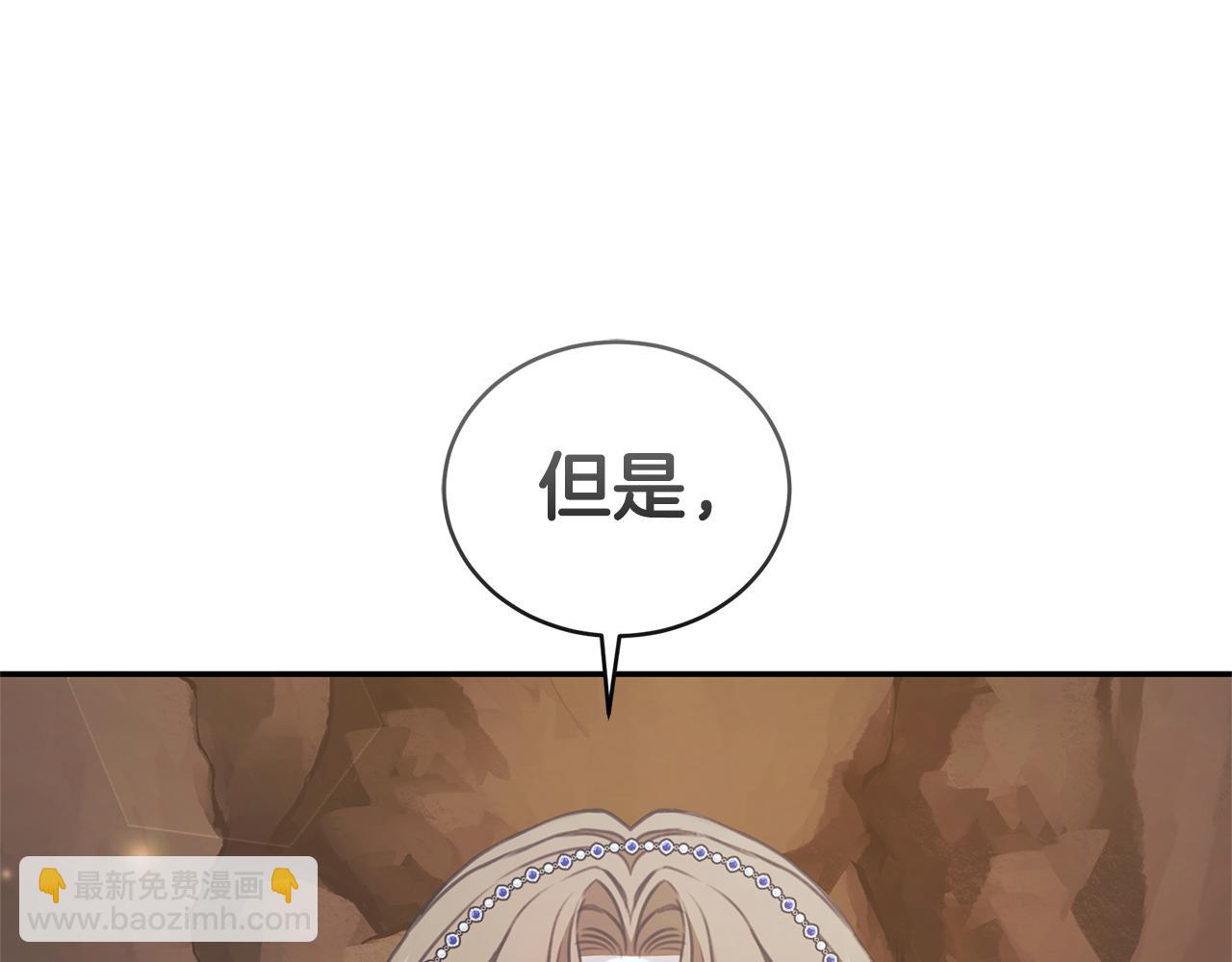 第31话 要见我的男人225