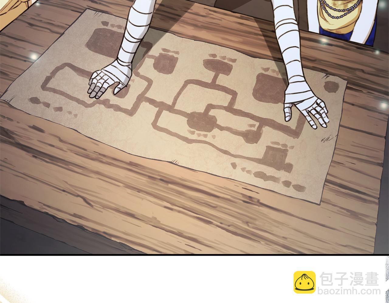 第31话 要见我的男人233