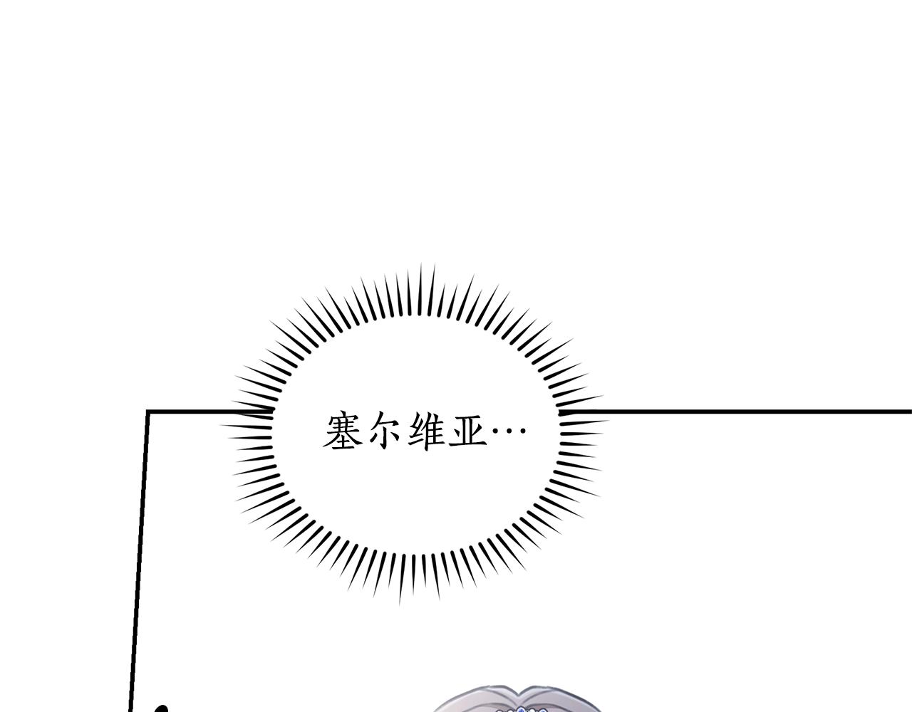第31话 要见我的男人51