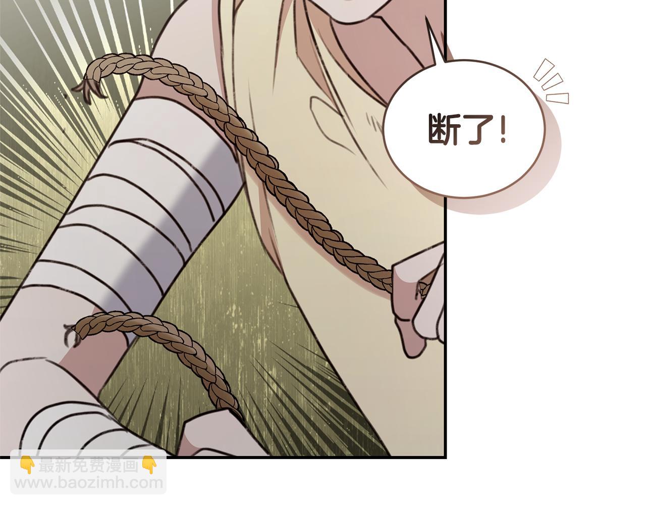 第43话 孤注一掷108