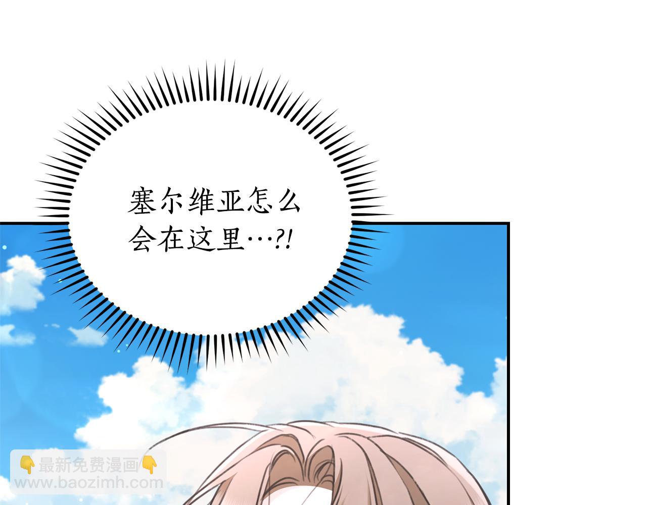 第43话 孤注一掷185