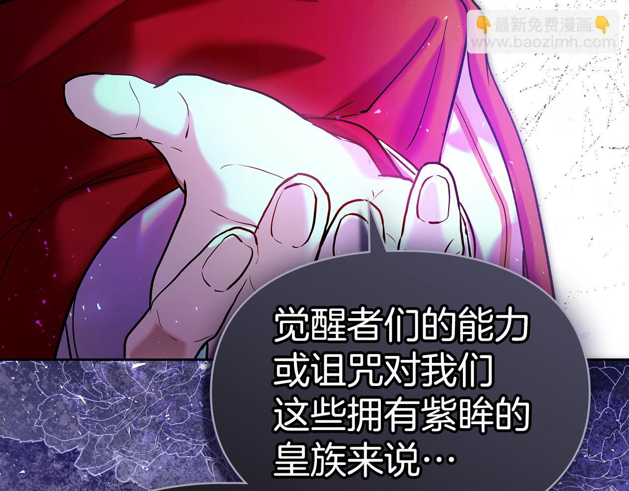 第14话 初代家主的转世16