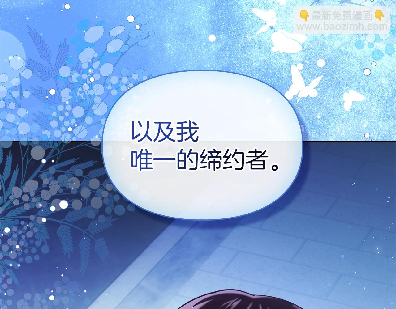 第14话 初代家主的转世166