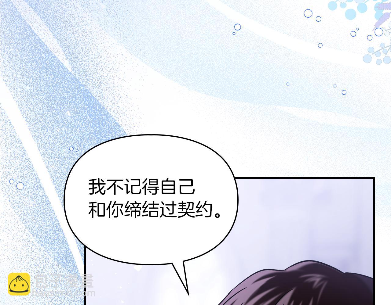 第14话 初代家主的转世169