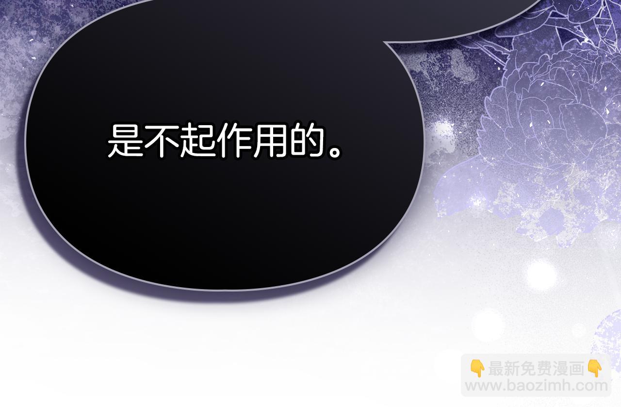 第14话 初代家主的转世17