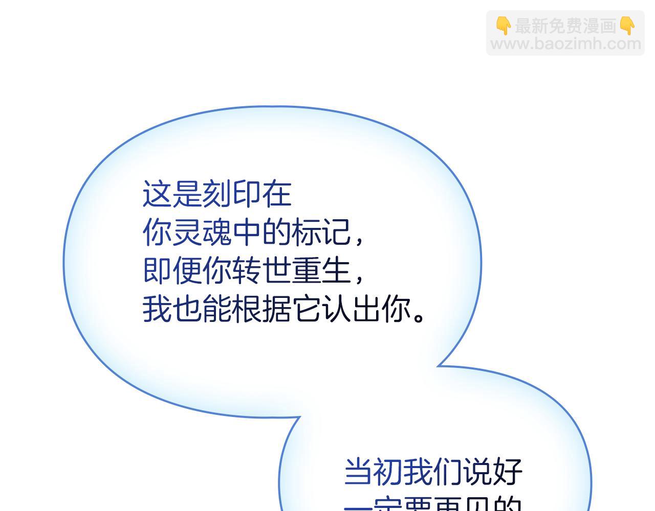 第14话 初代家主的转世181