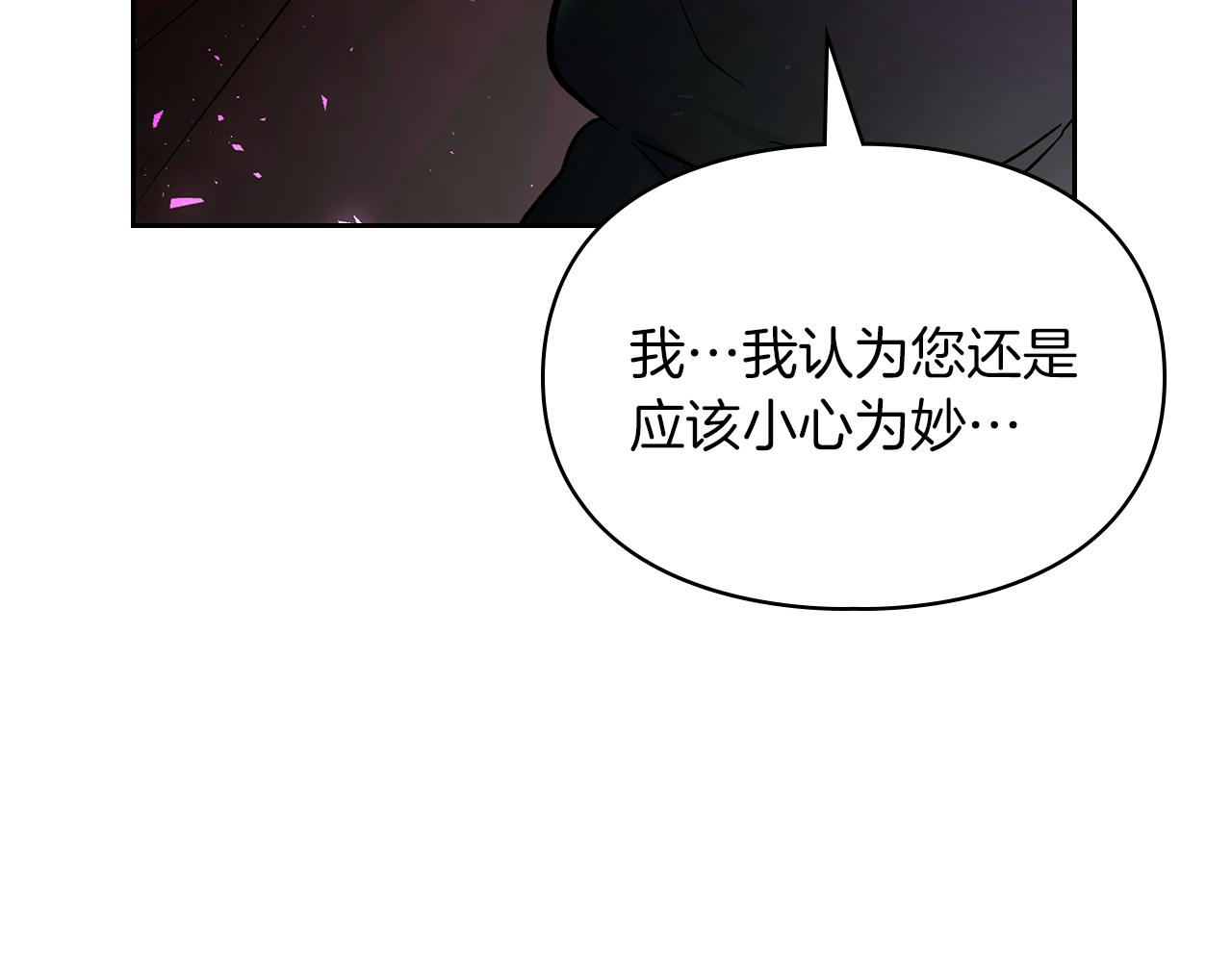 第14话 初代家主的转世20
