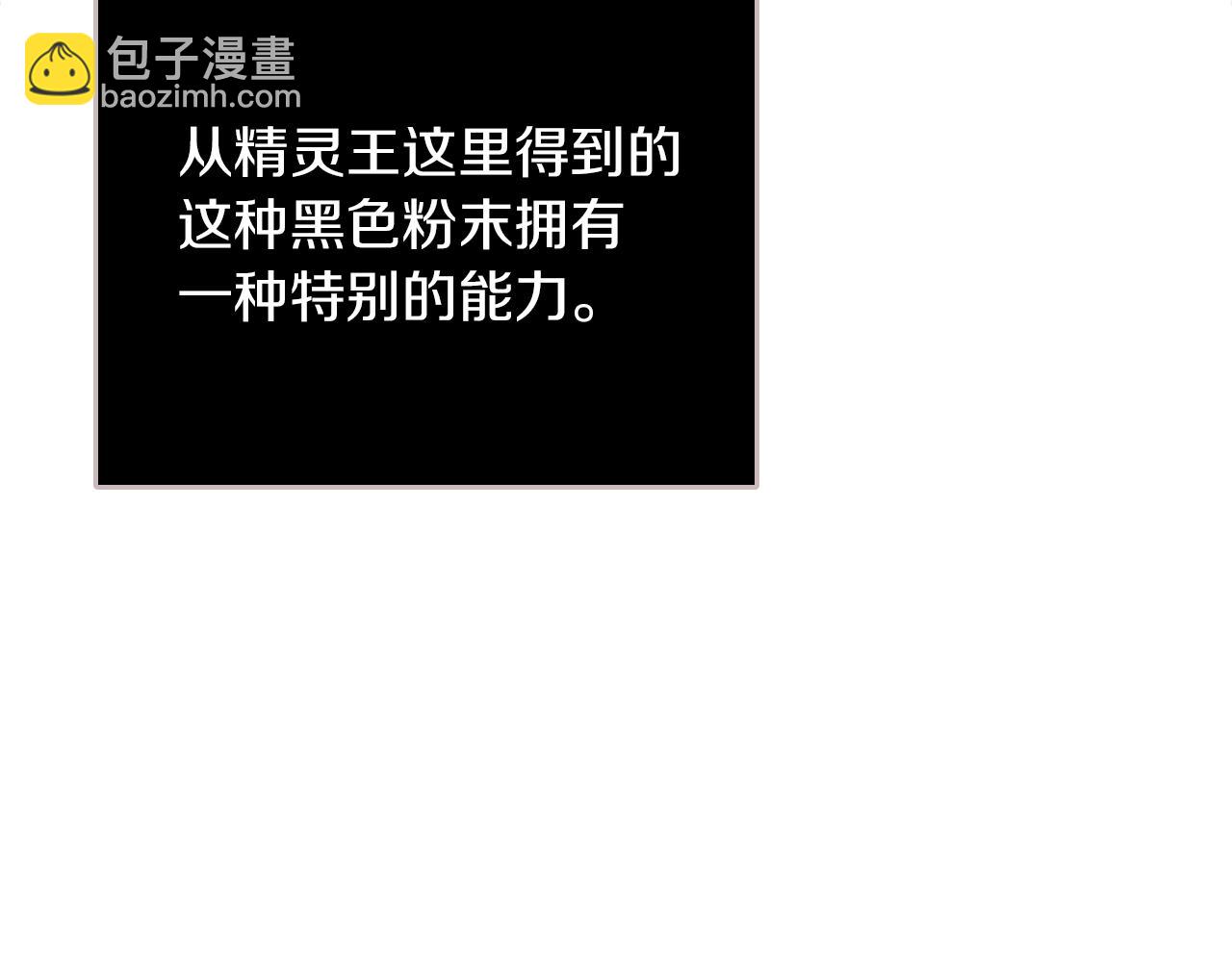 第14话 初代家主的转世23