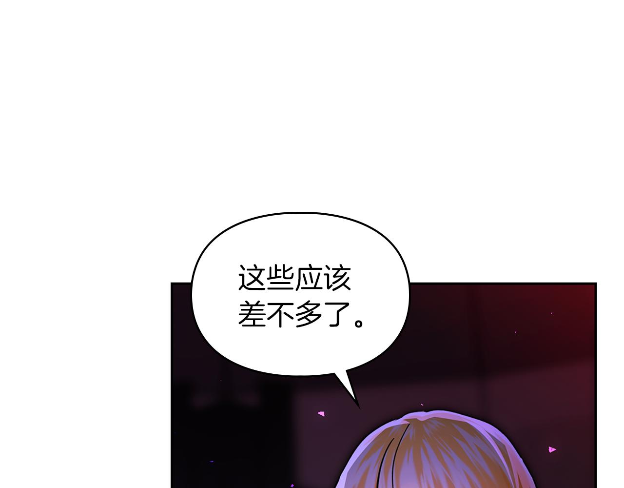 第14话 初代家主的转世29