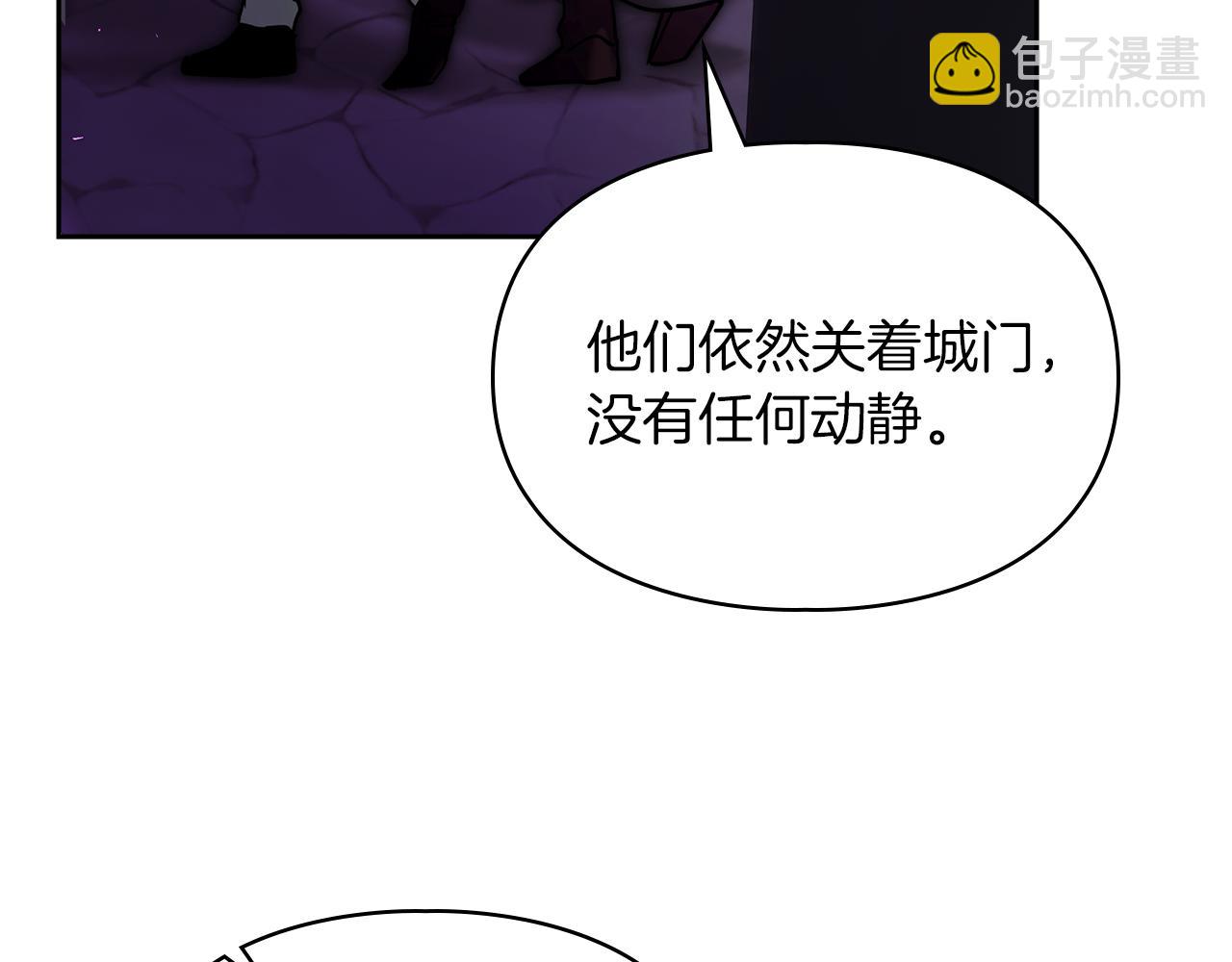 第14话 初代家主的转世33