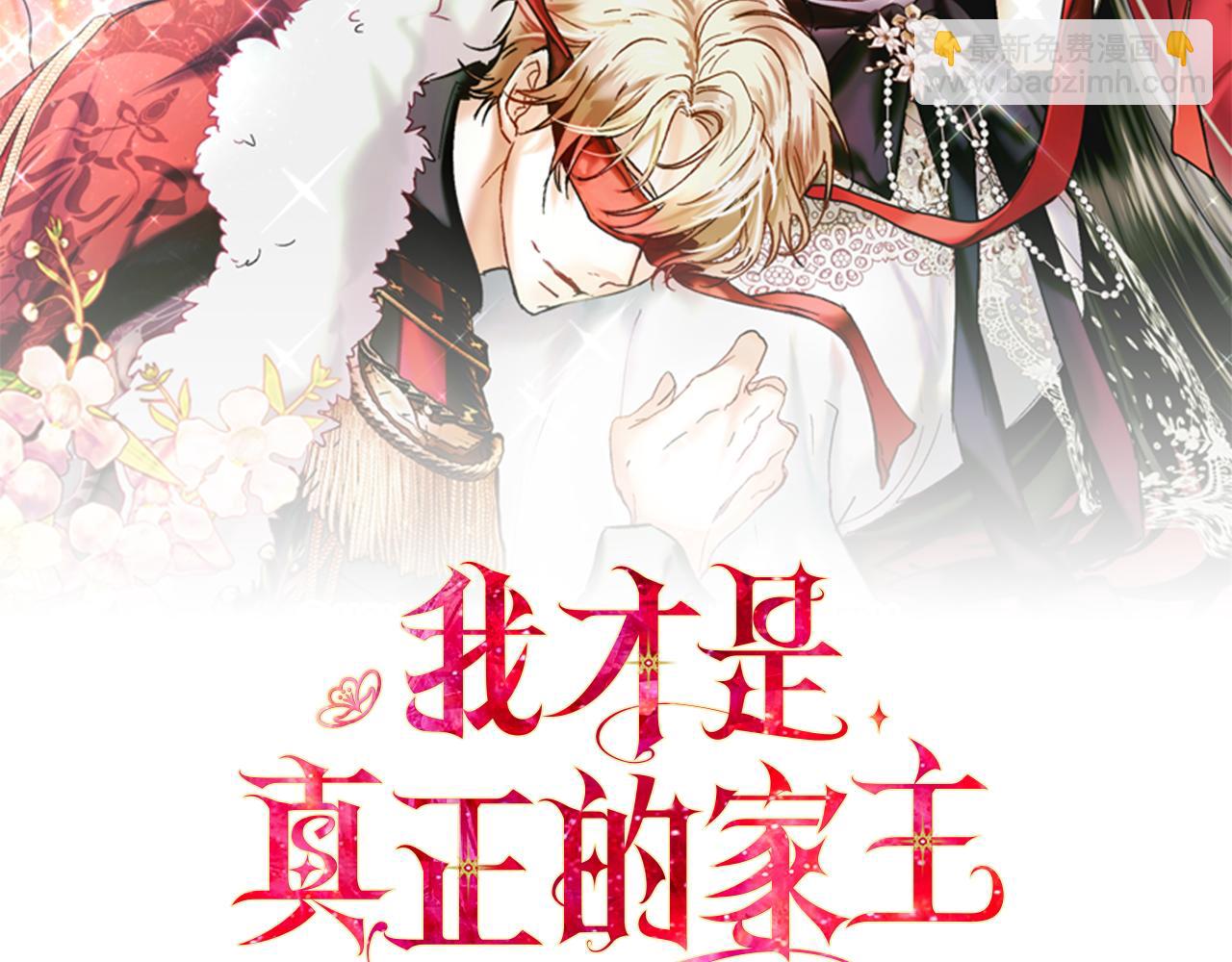 第14话 初代家主的转世51