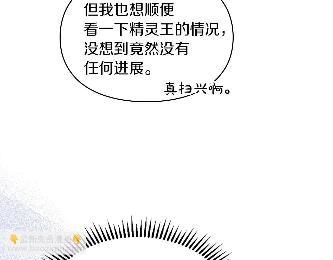 第14话 初代家主的转世65