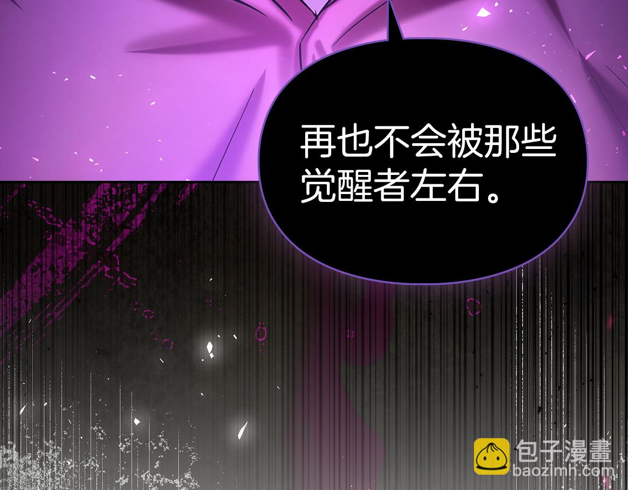第14话 初代家主的转世7