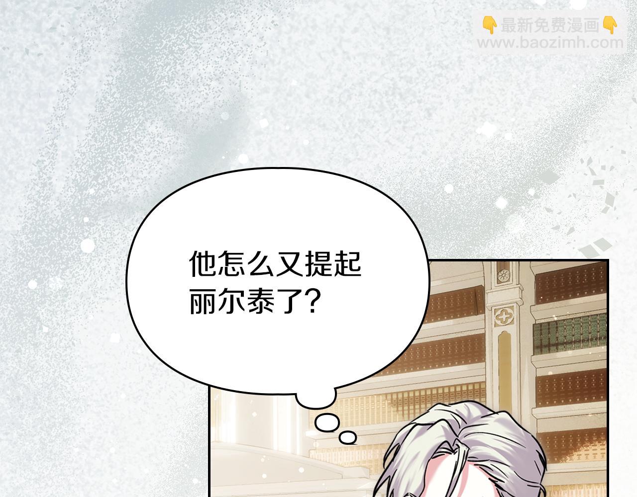 第14话 初代家主的转世71
