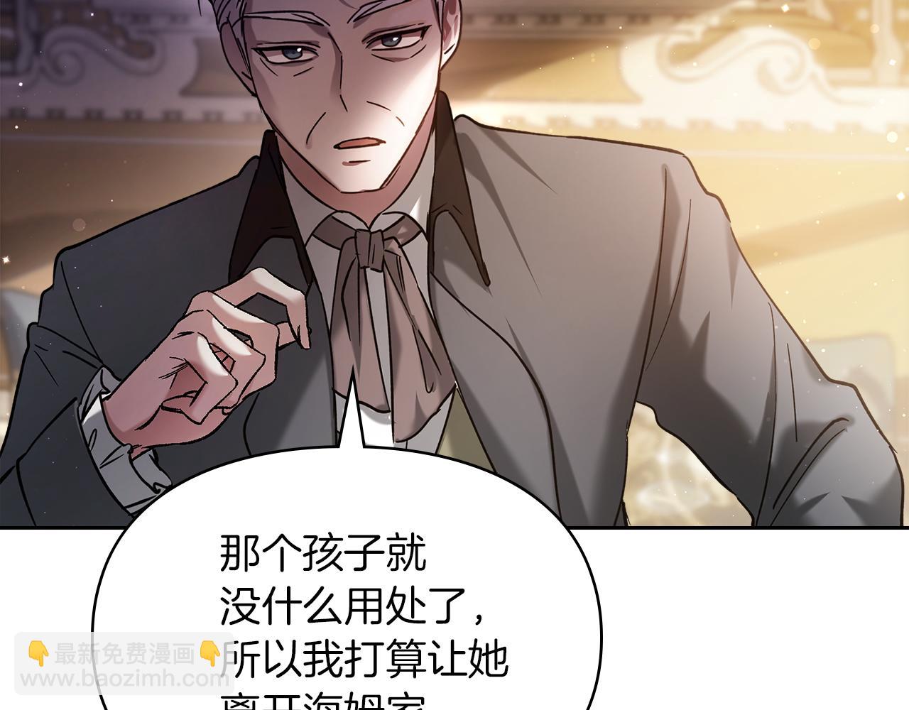 第14话 初代家主的转世75