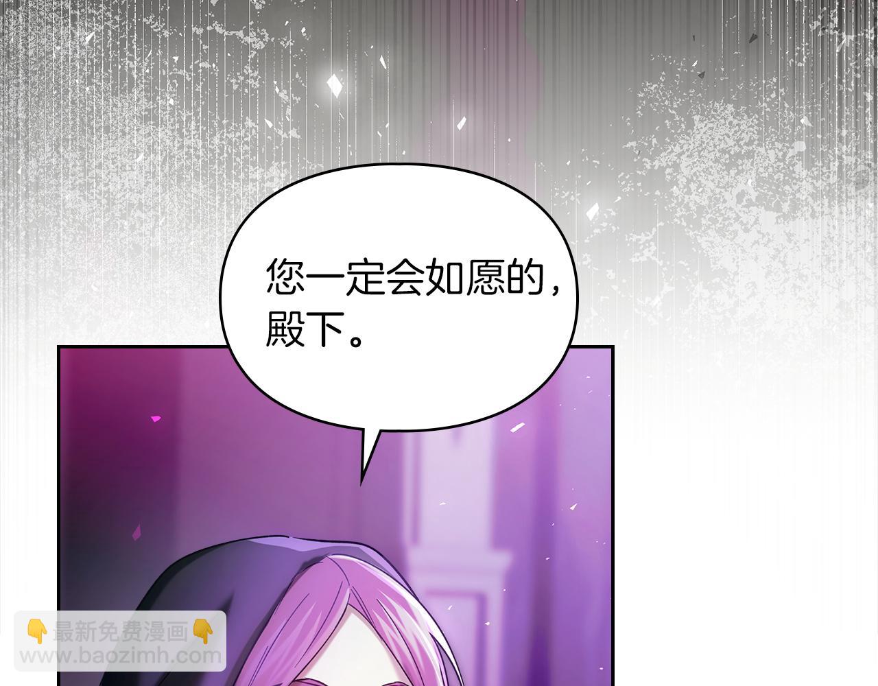 第14话 初代家主的转世8