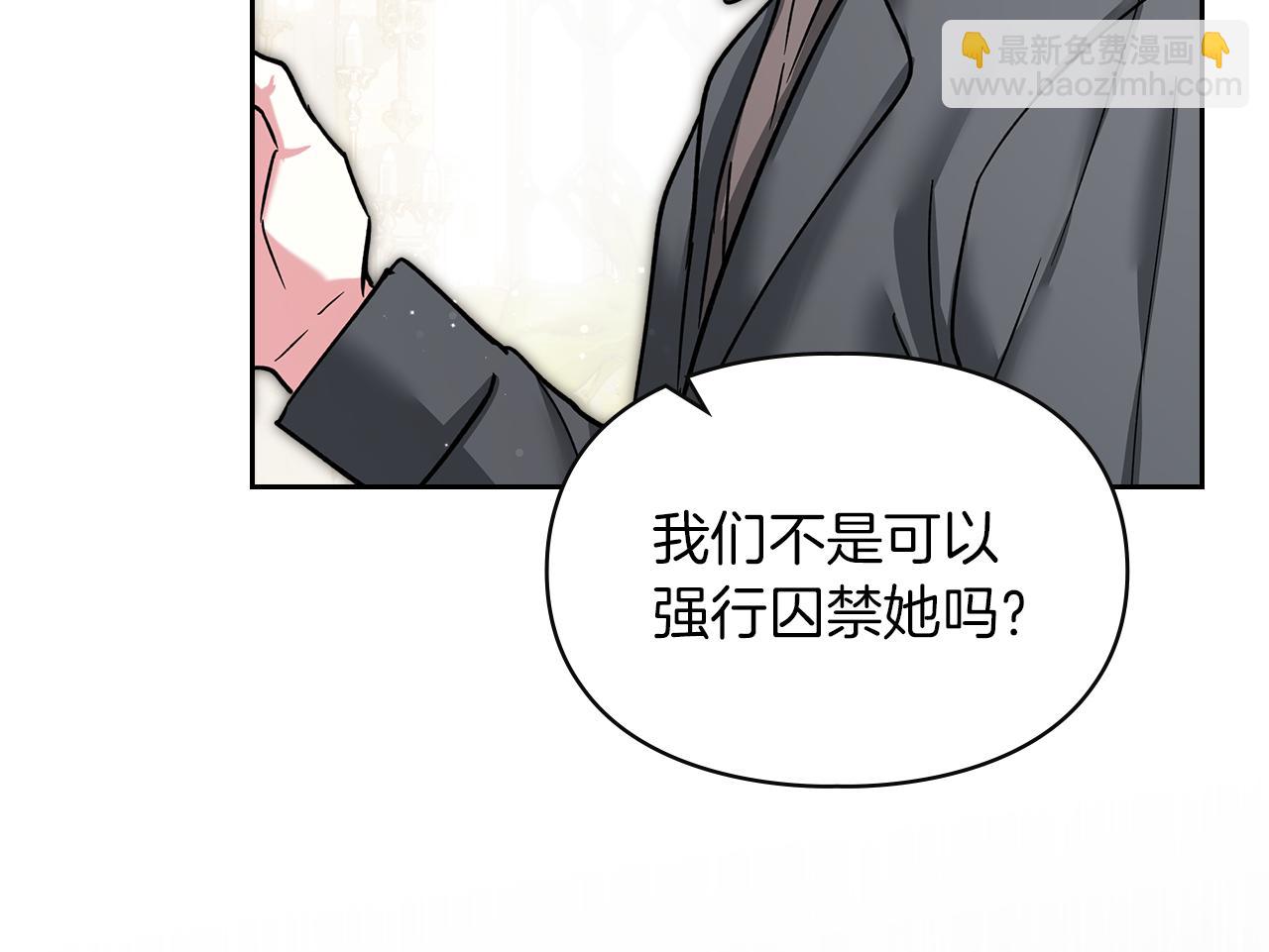 第14话 初代家主的转世83