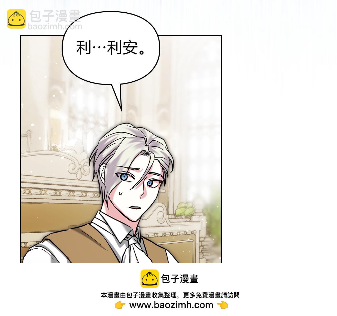 第14话 初代家主的转世88