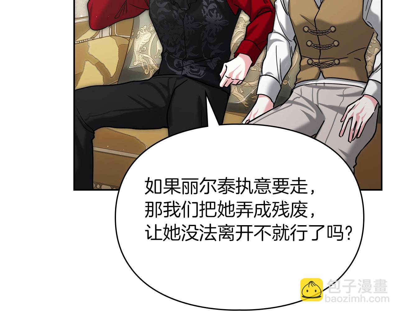 第14话 初代家主的转世91
