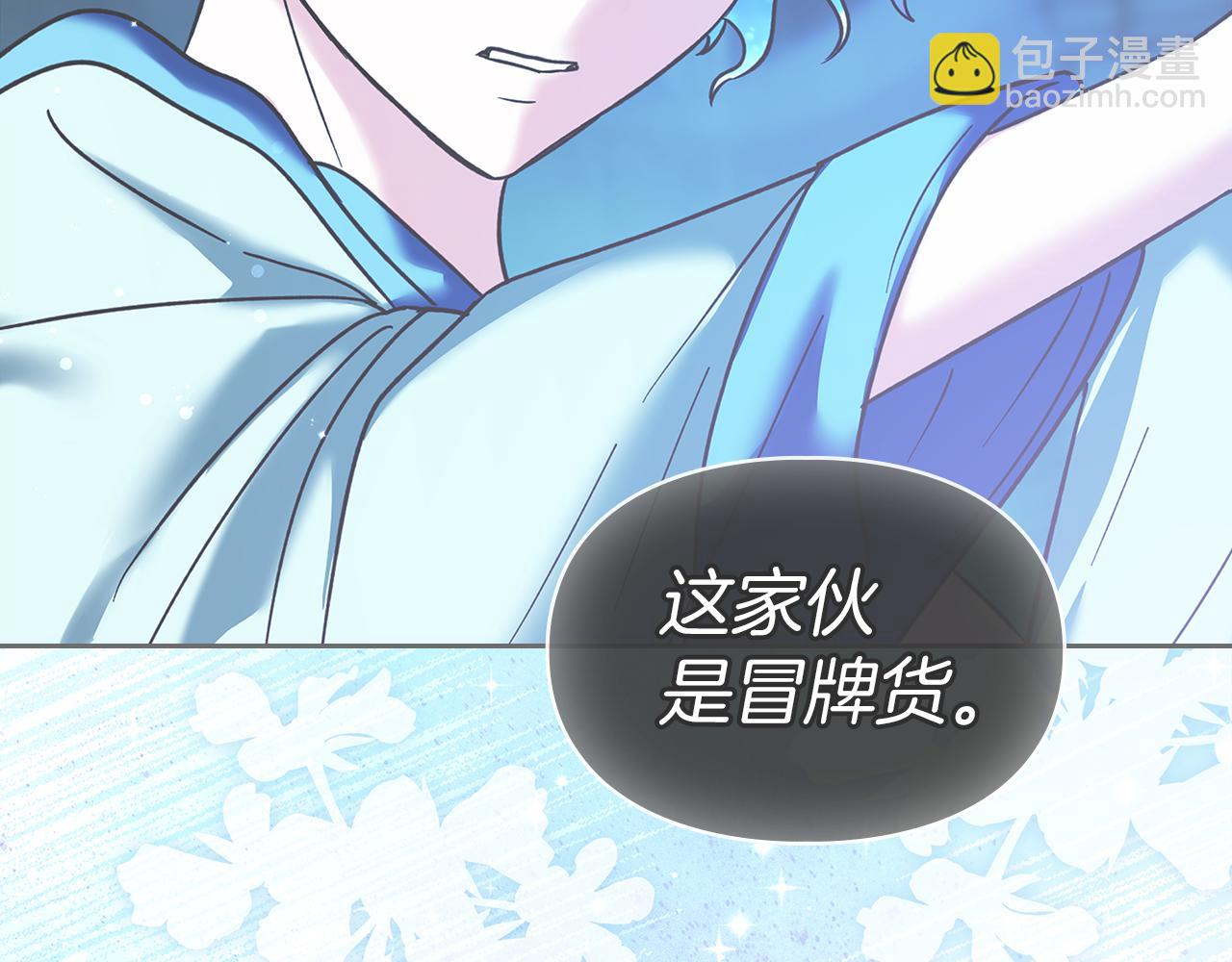 第14话 初代家主的转世98