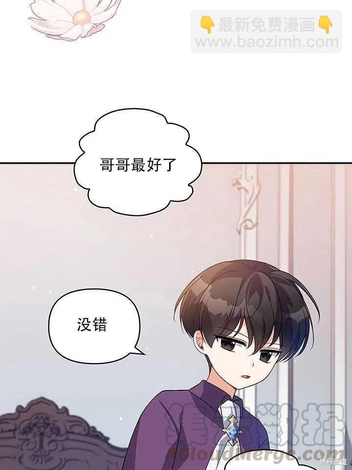 第12话80