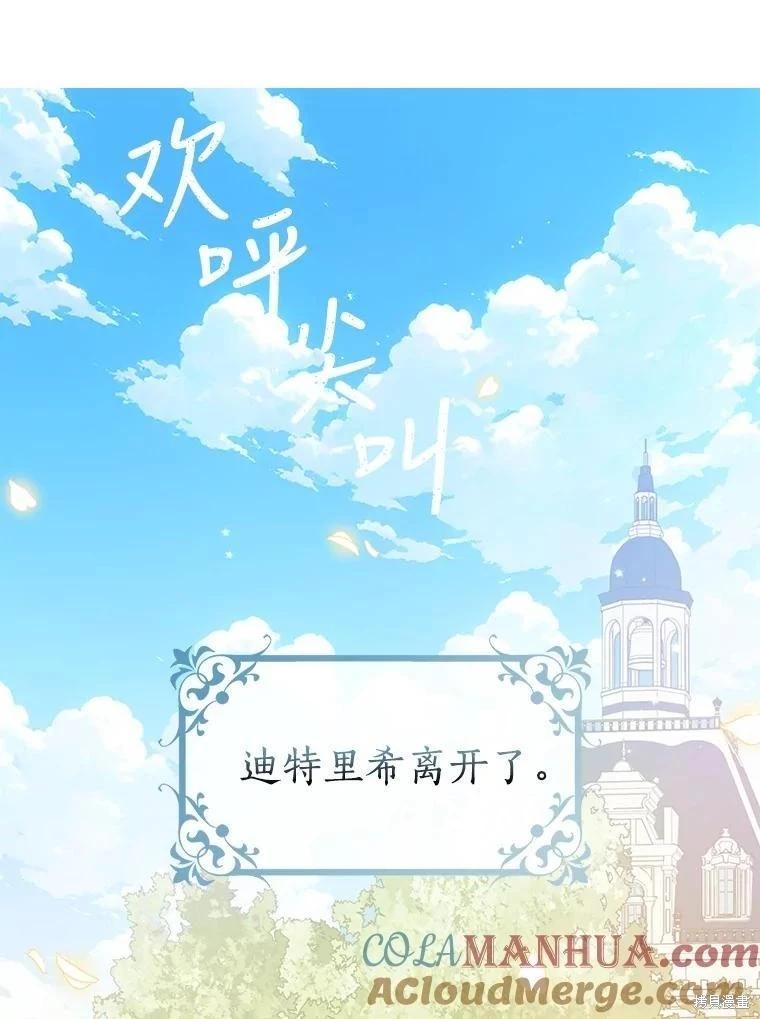 第89话0