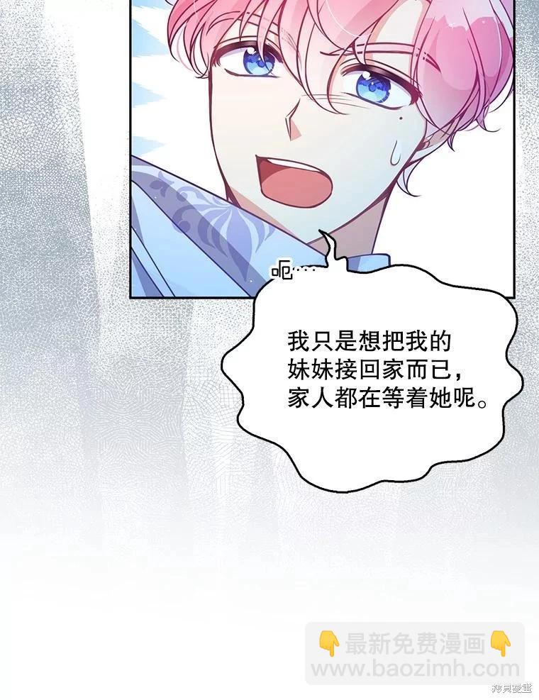 第89话19