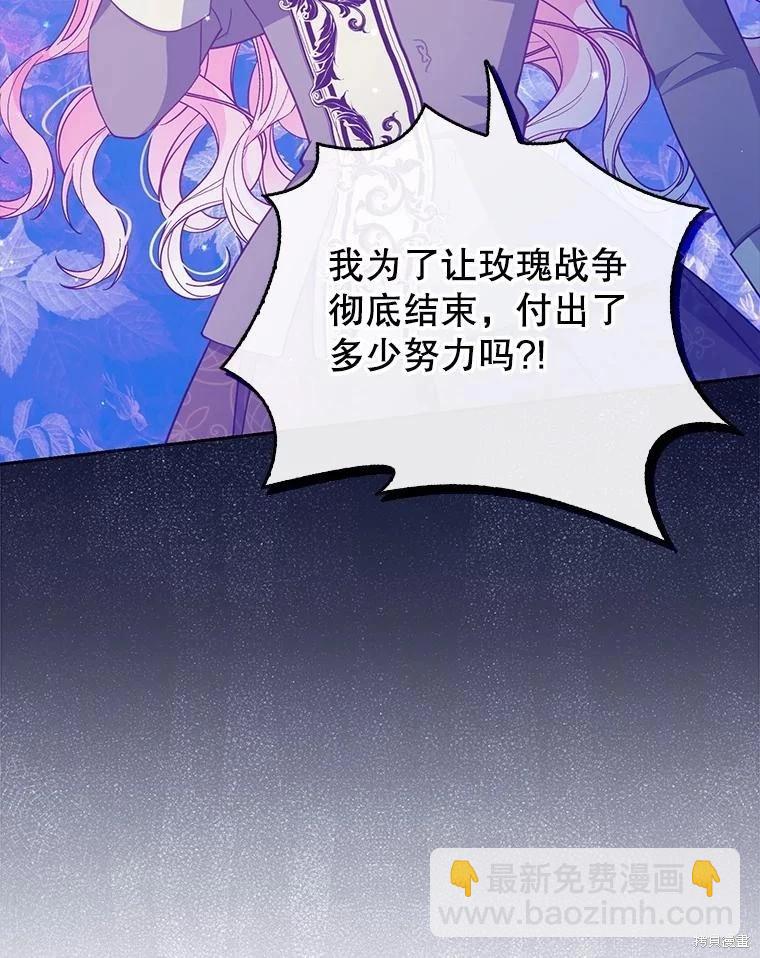 第89话62