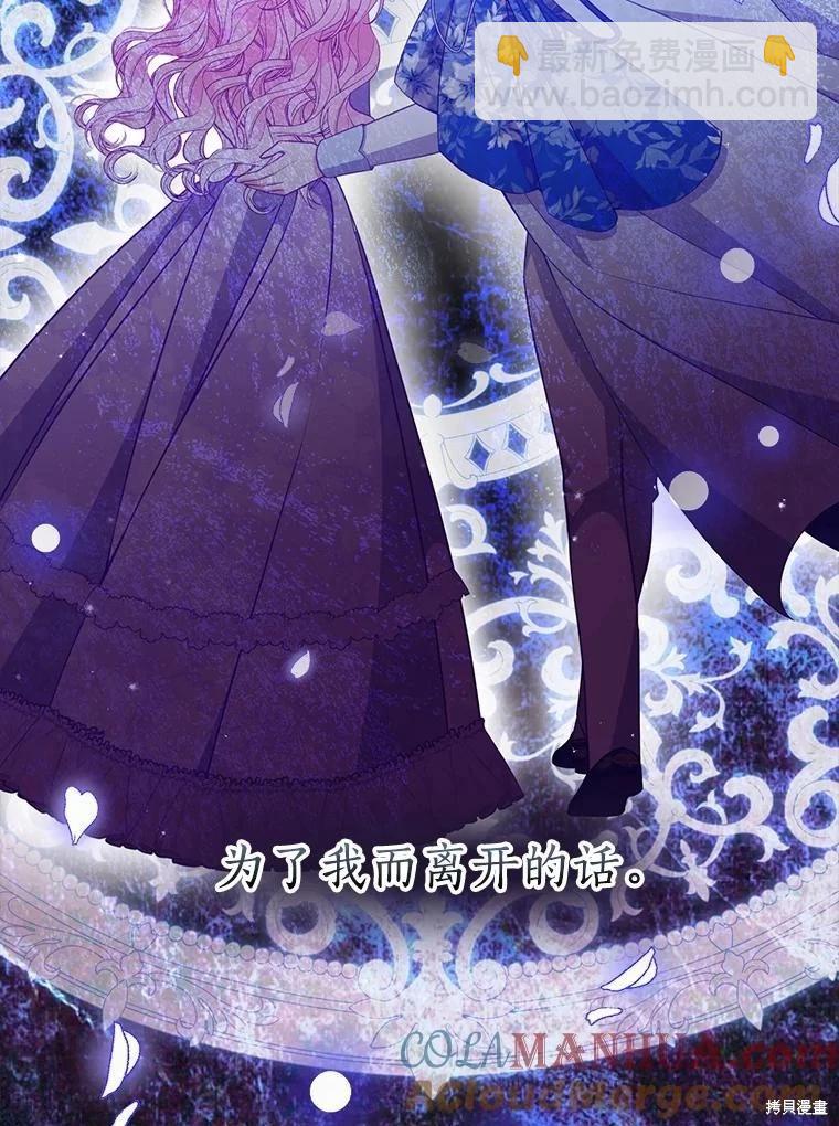 第89话70