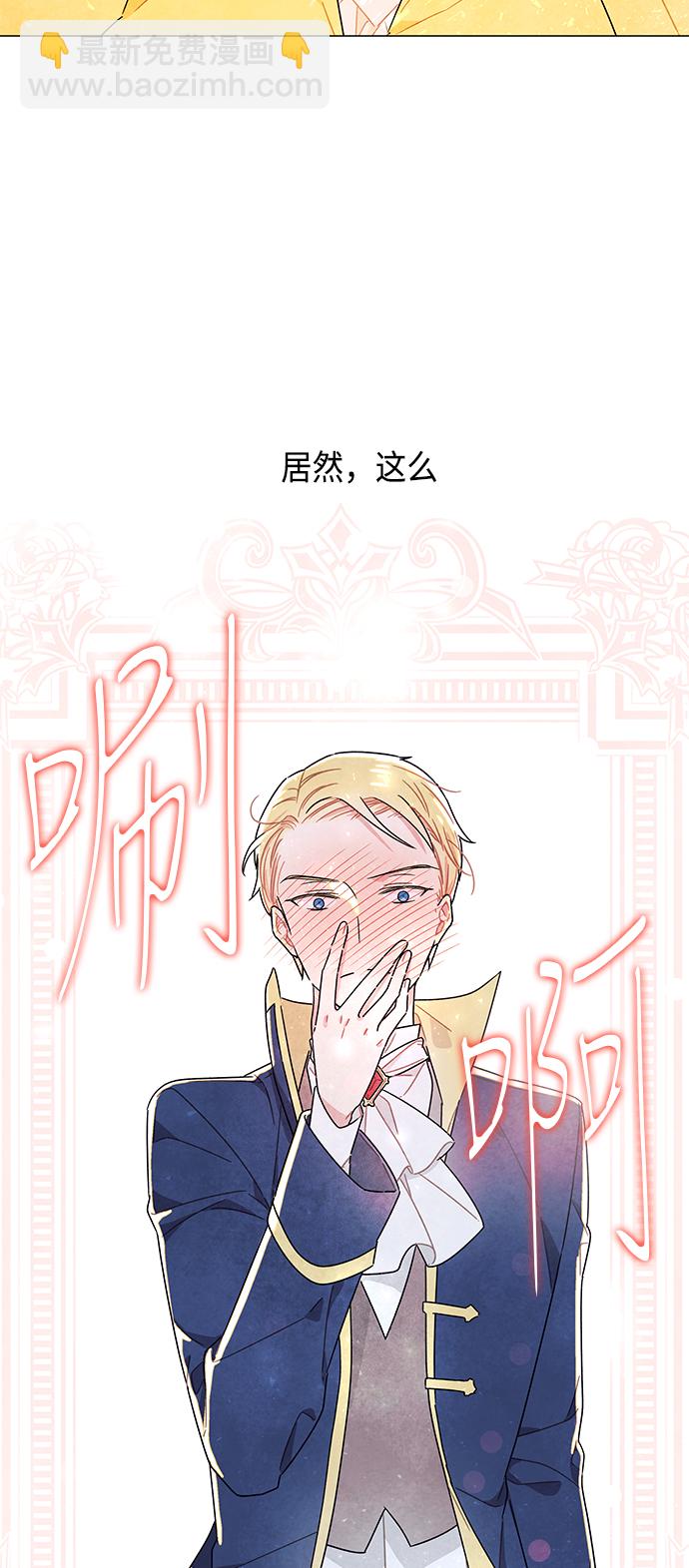 第11话13