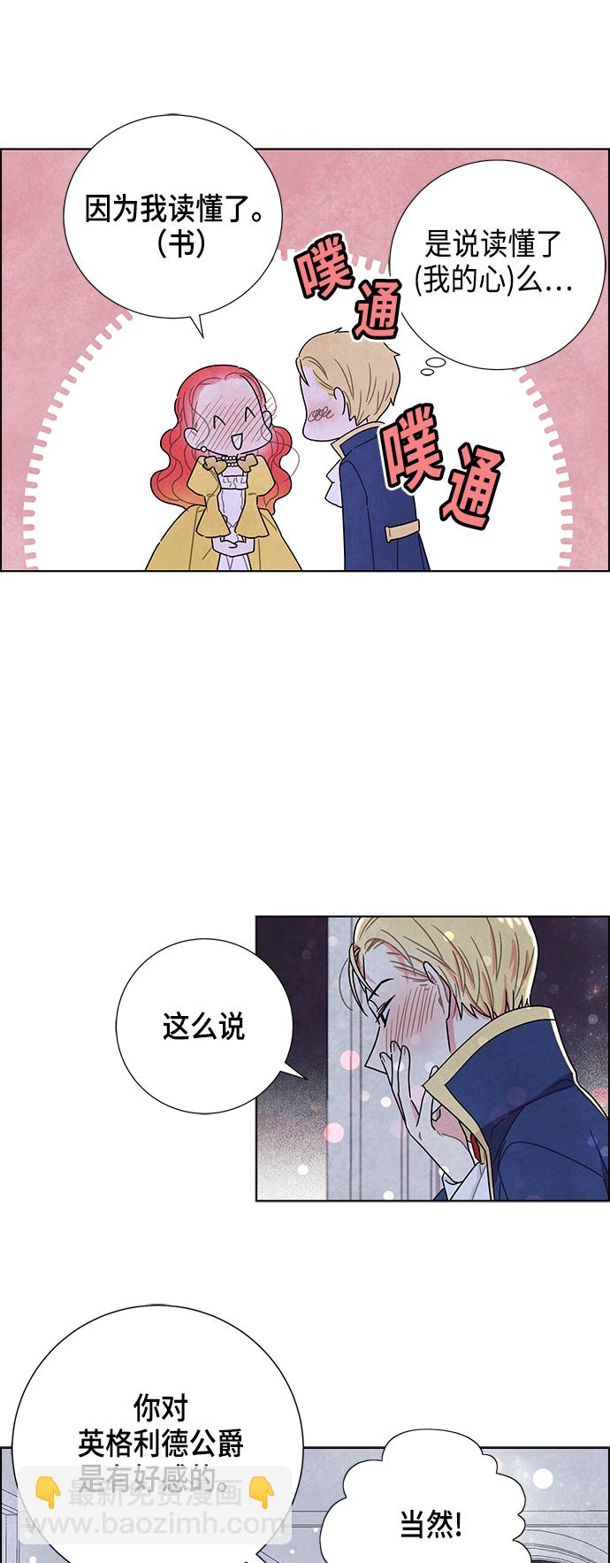 第11话16