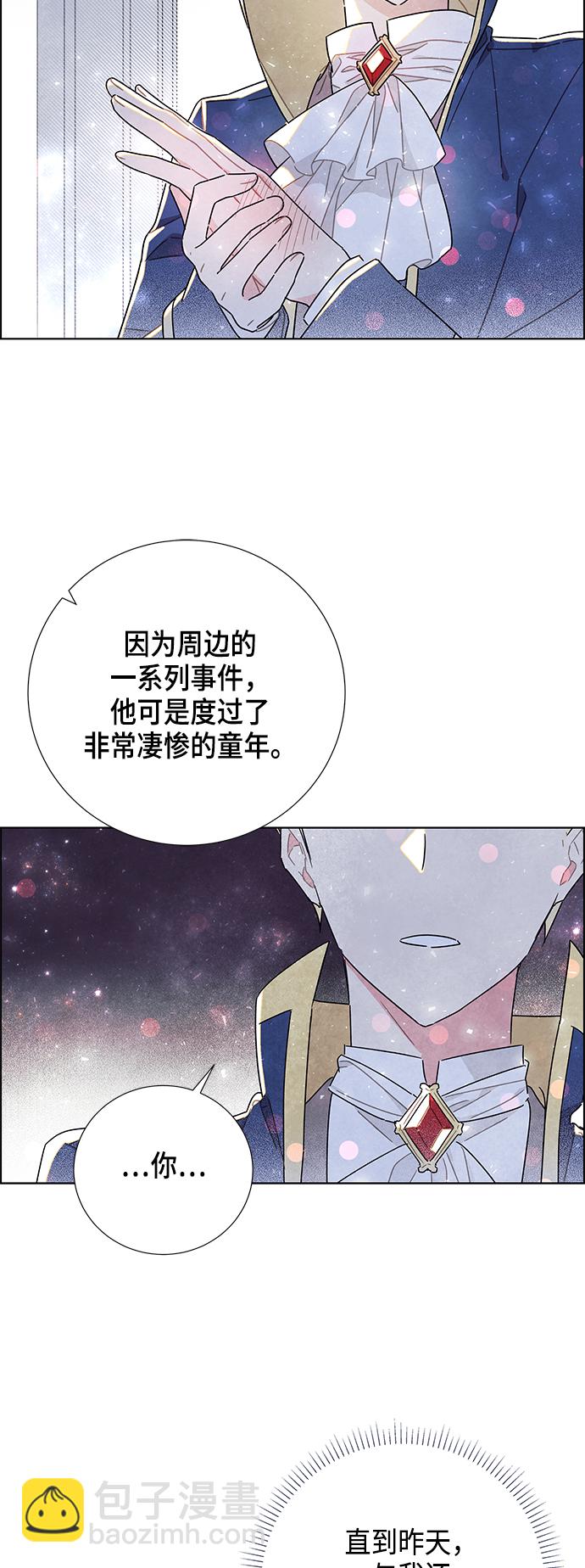 第11话2