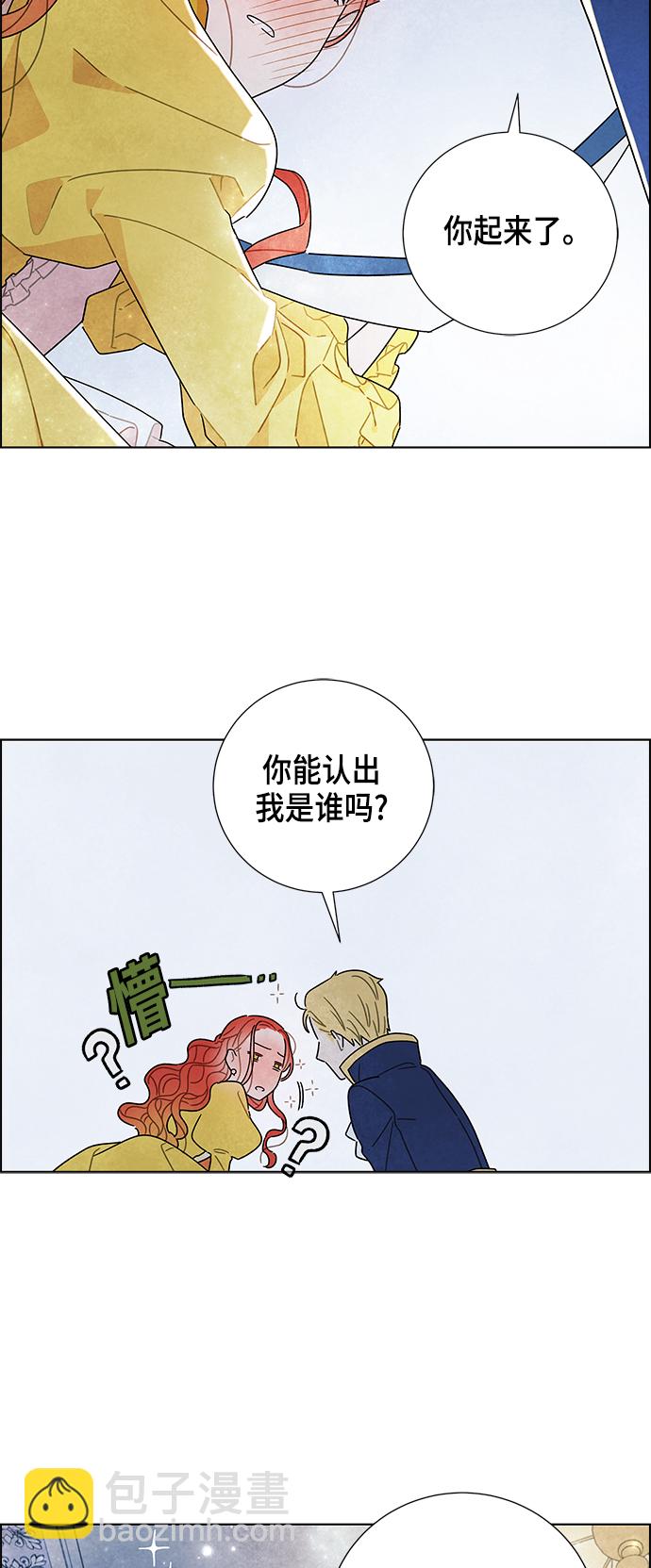 第11话25