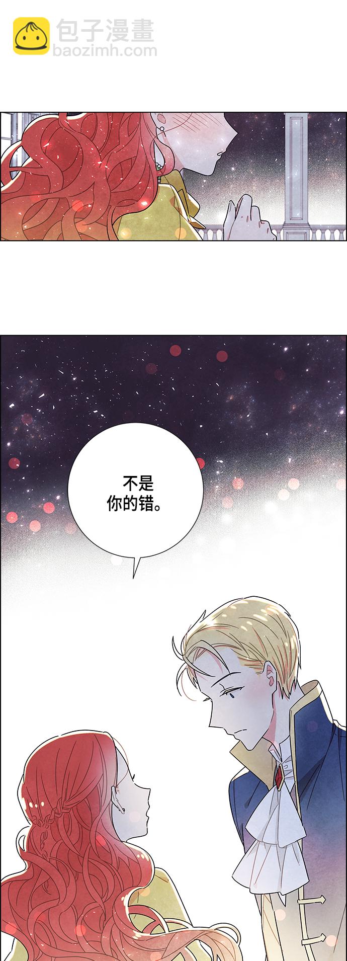 第11话8