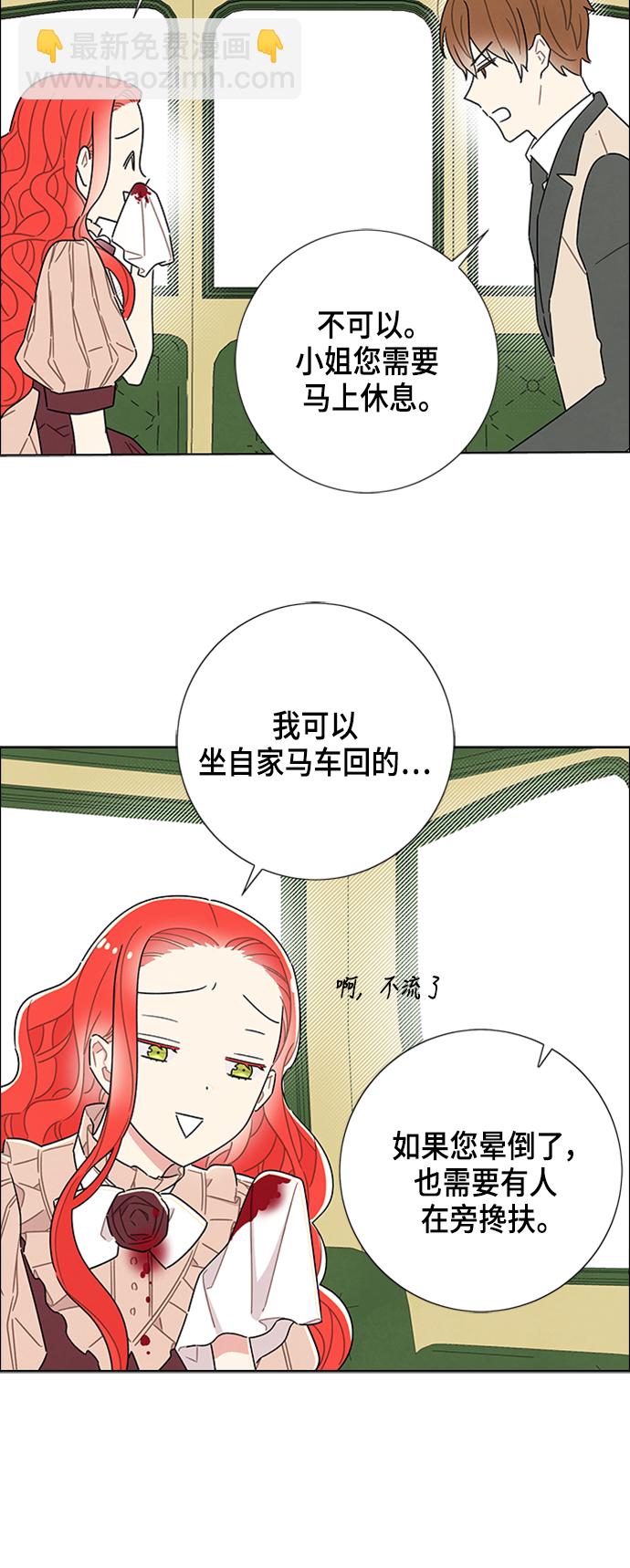 第33话17