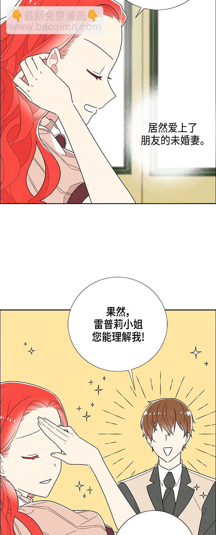 第33话28