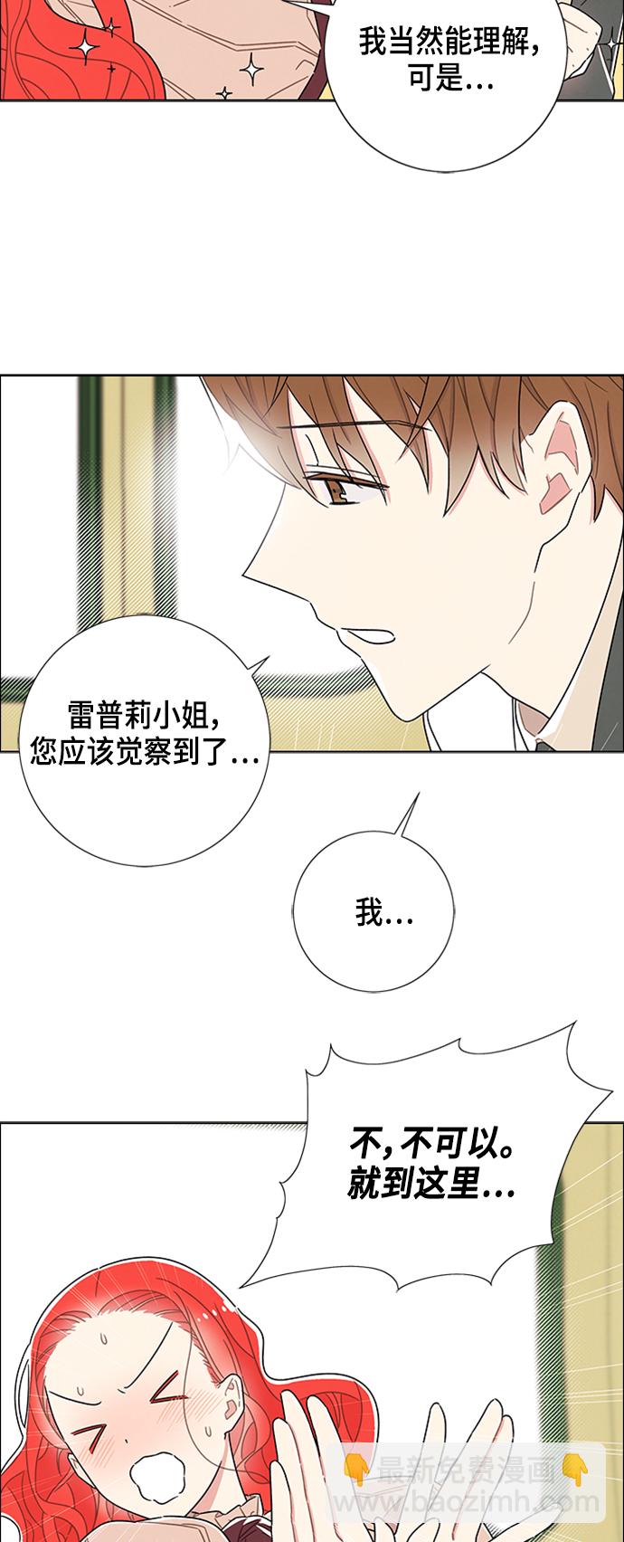 第33话29