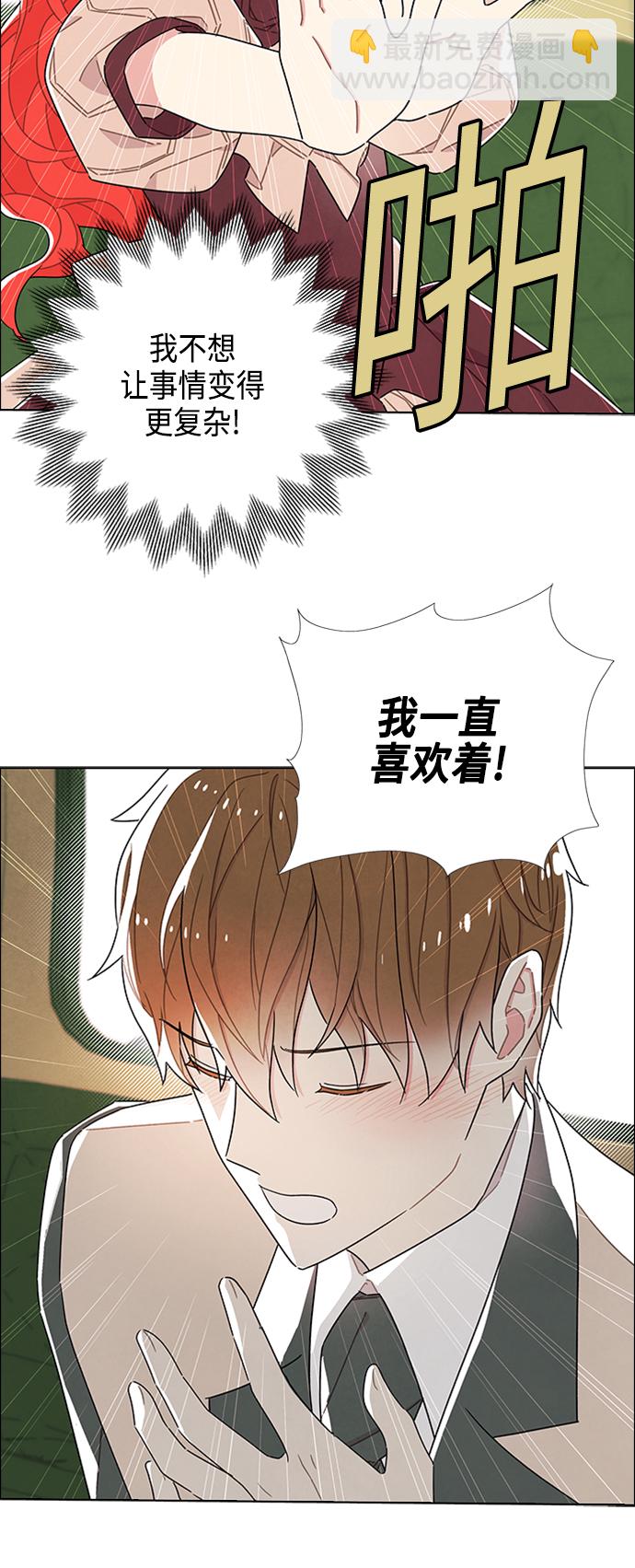 第33话30
