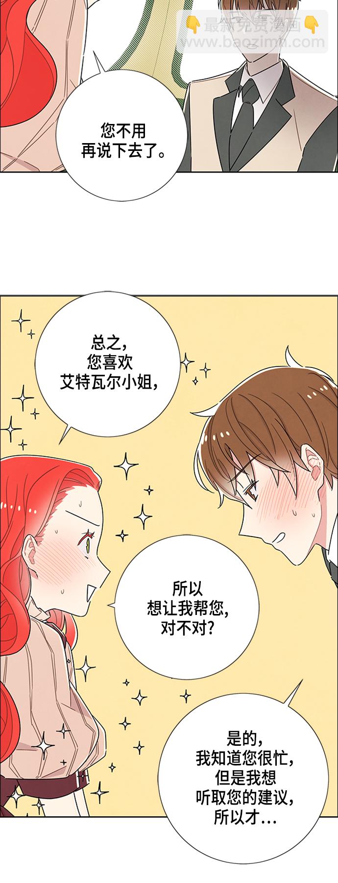 第33话38