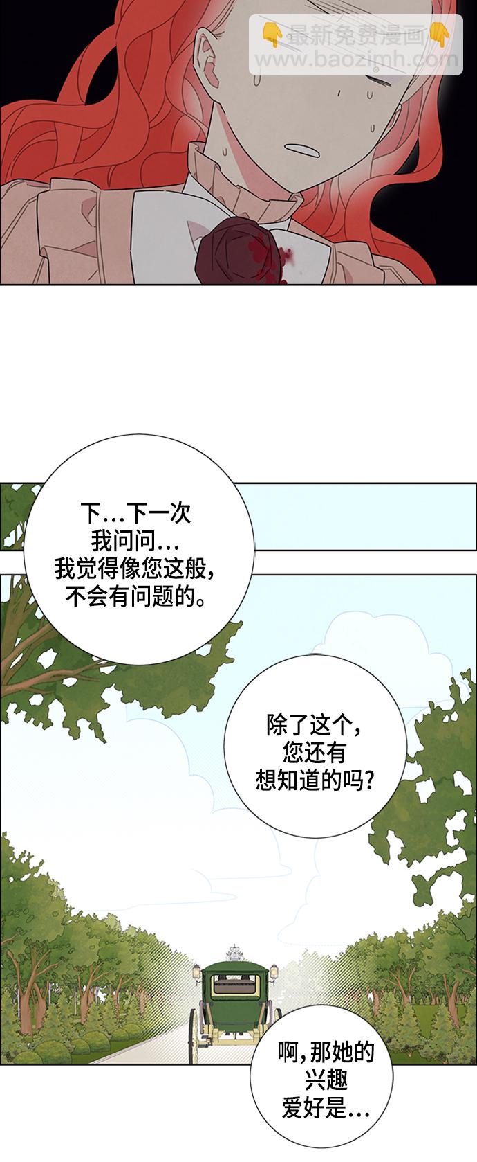 第33话42