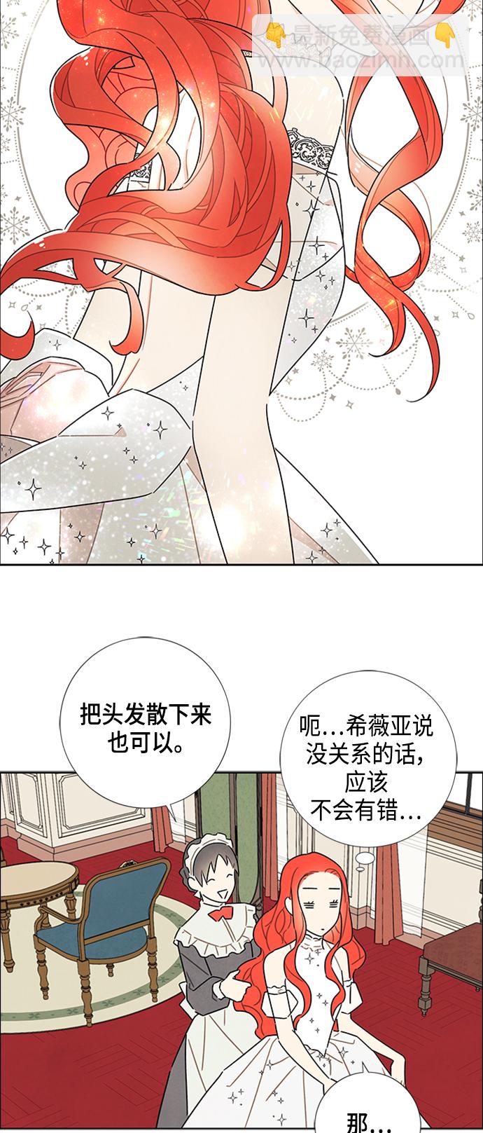 第33话5