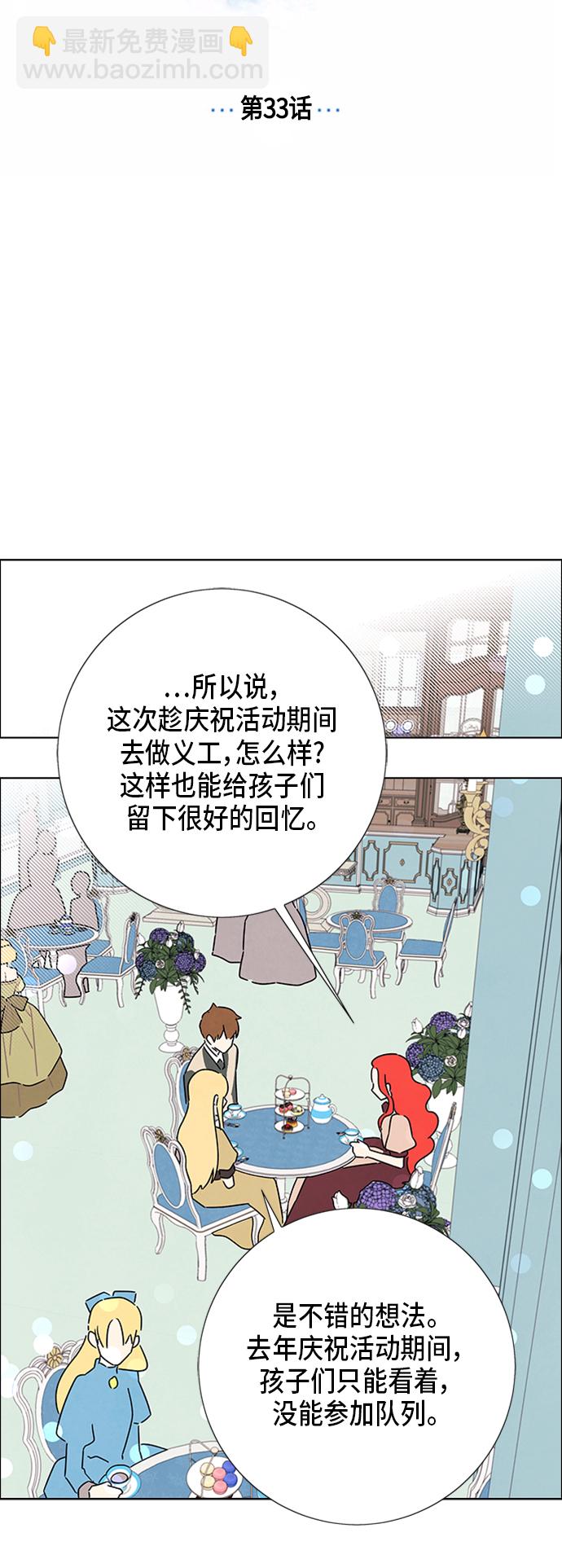 第33话9