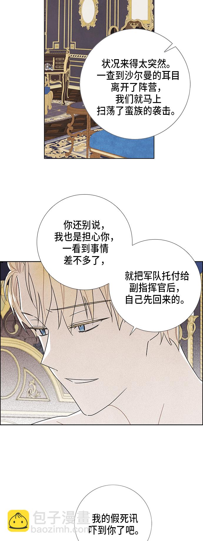 第57话27