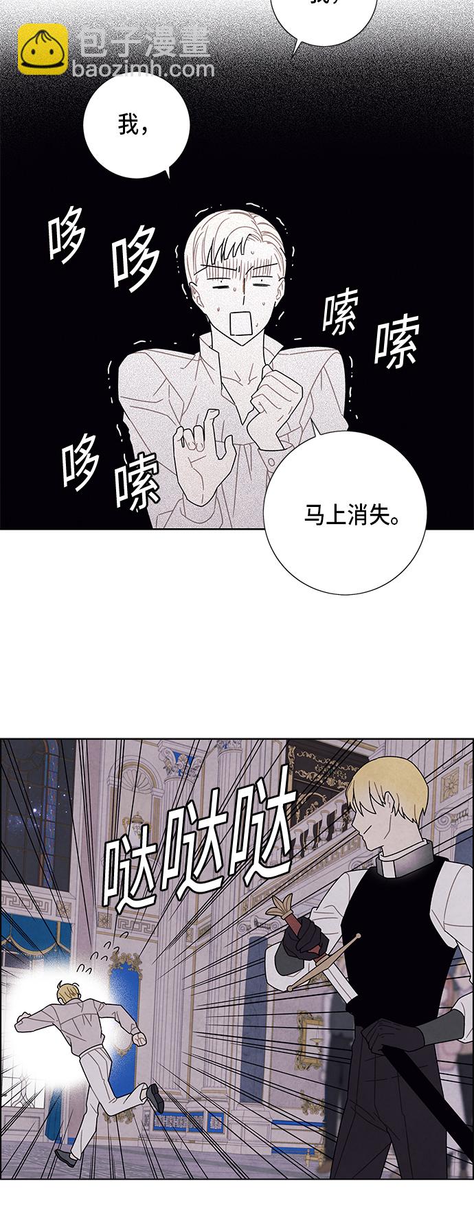 第57话7
