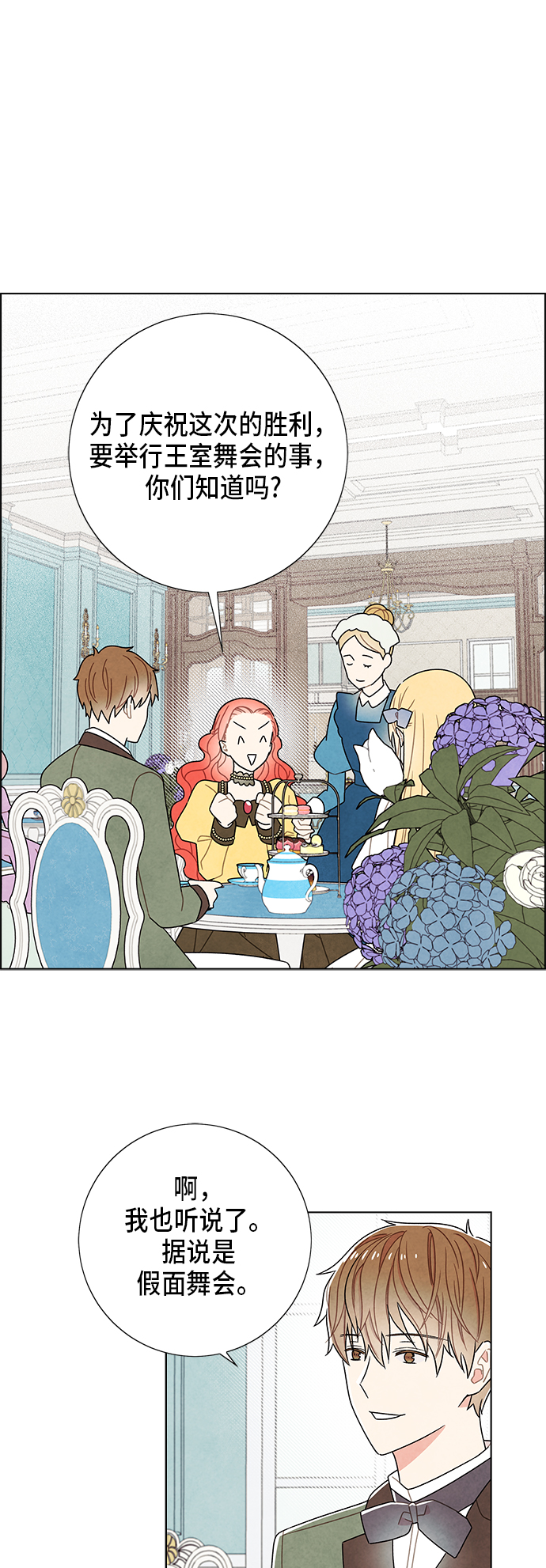 第59话0
