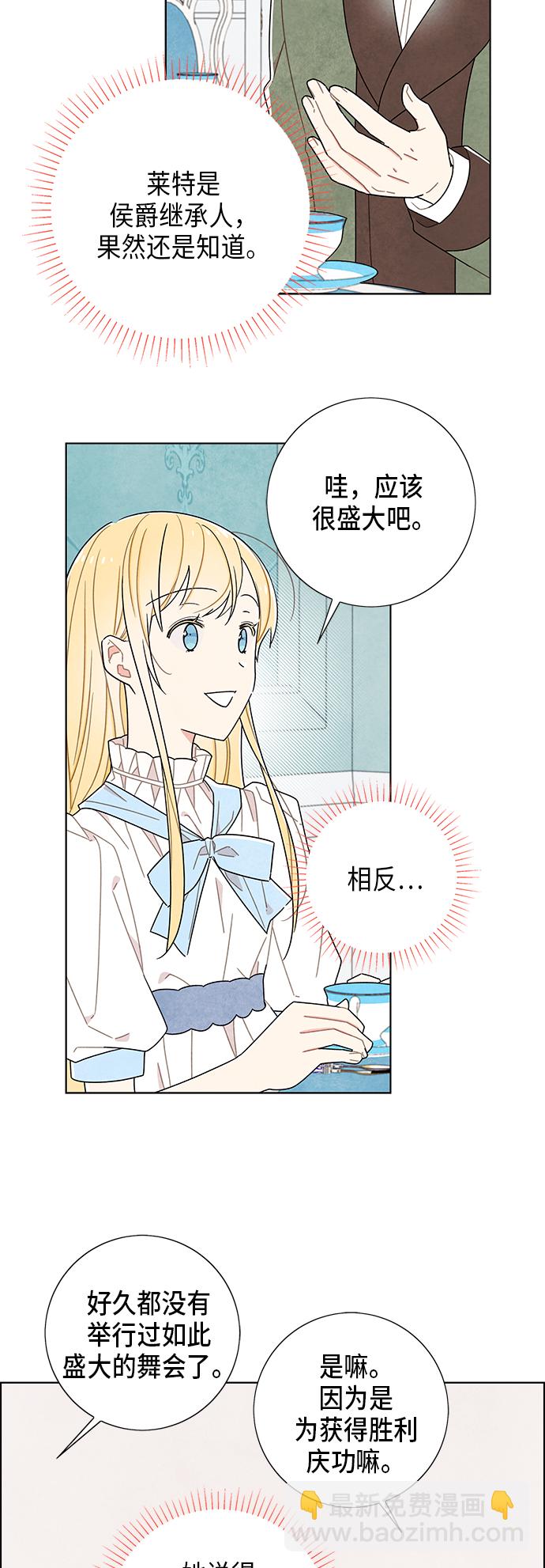 第59话1
