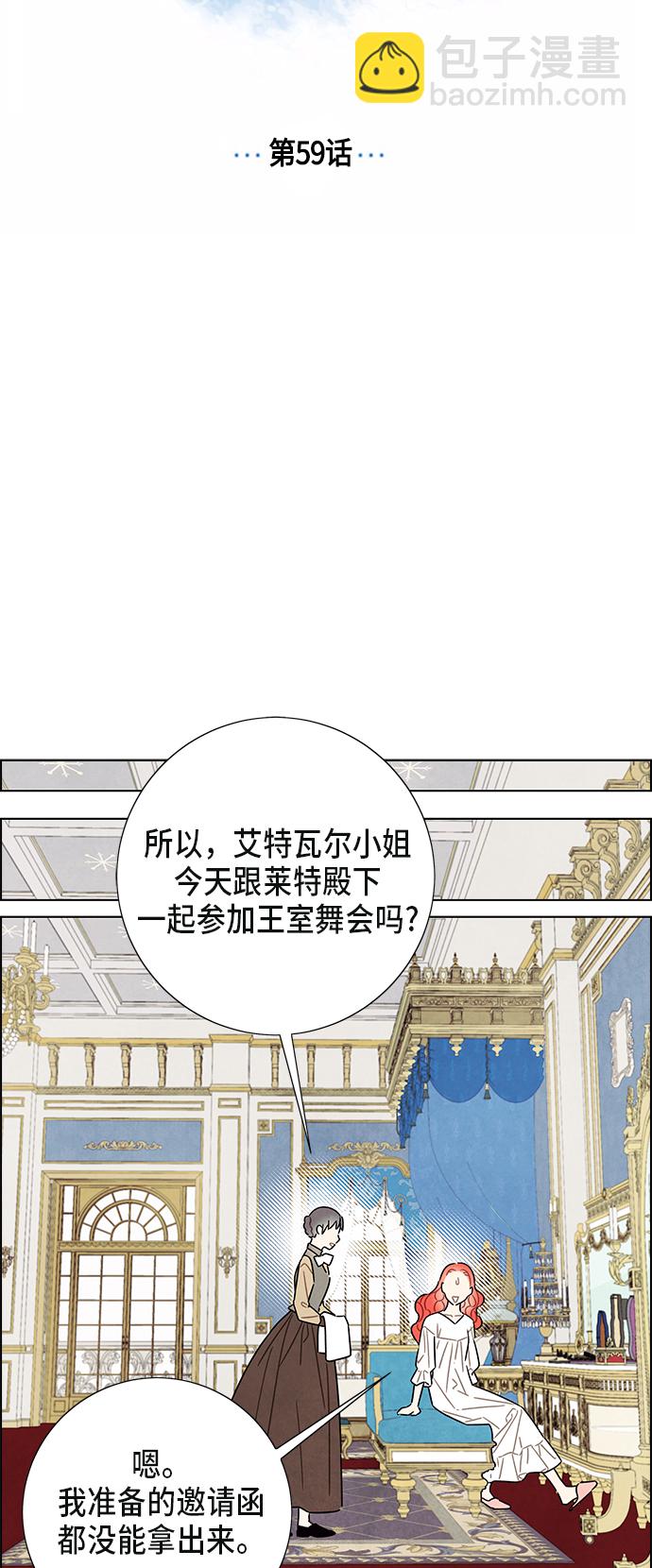 第59话10