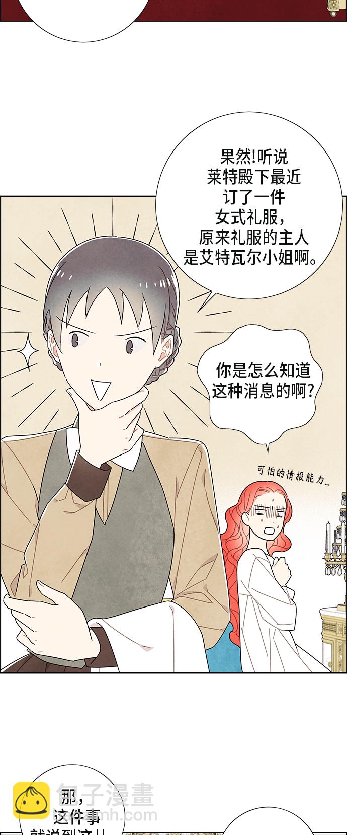 第59话11